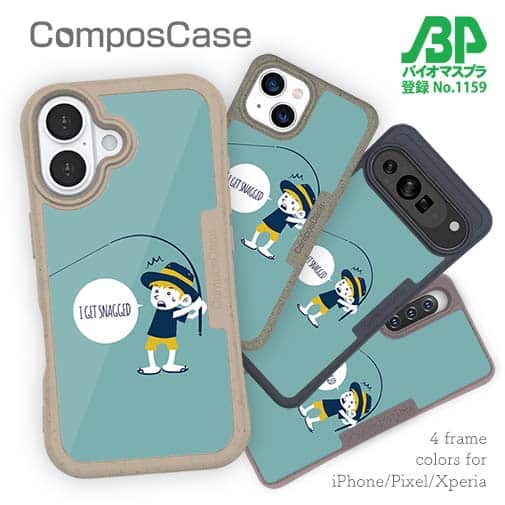 【Compos-Case】【釣りざんまい】根掛かりしちゃった少年