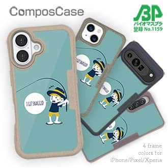 【Compos-Case】【釣りざんまい】根掛かりしちゃった少年