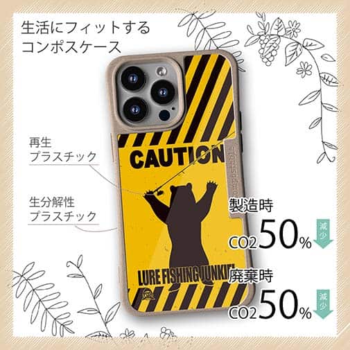 【Compos-Case】【FISH MAN】CAUTION LURE FISHING JUNKIE!