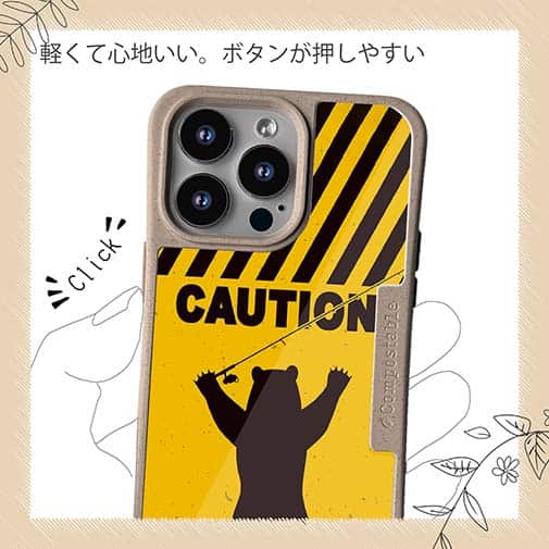 【Compos-Case】【FISH MAN】CAUTION LURE FISHING JUNKIE!