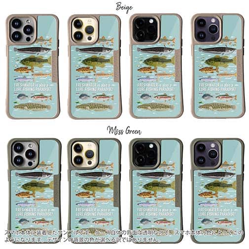 【Compos-Case】【FISH MAN】フィッシングパラダイス「フレッシュウォーター編」ブルー