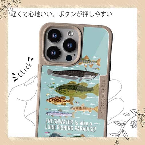 【Compos-Case】【FISH MAN】フィッシングパラダイス「フレッシュウォーター編」ブルー