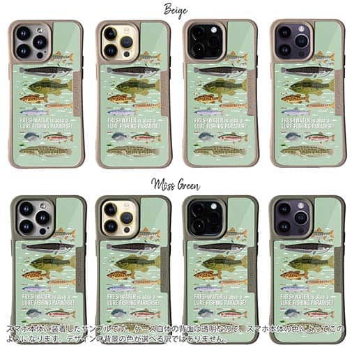 【Compos-Case】【FISH MAN】フィッシングパラダイス「フレッシュウォーター編」グリーン