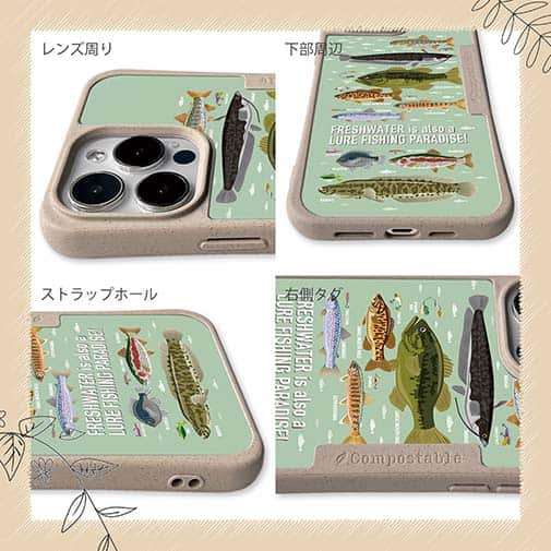 【Compos-Case】【FISH MAN】フィッシングパラダイス「フレッシュウォーター編」グリーン