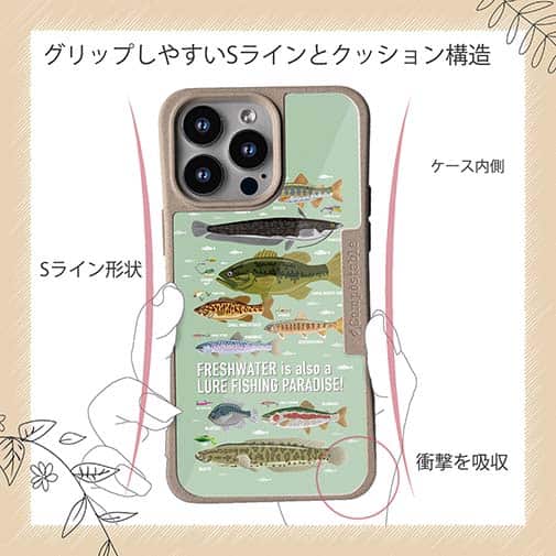 【Compos-Case】【FISH MAN】フィッシングパラダイス「フレッシュウォーター編」グリーン