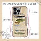 【Compos-Case】【FISH MAN】フィッシングパラダイス「フレッシュウォーター編」ブラウン
