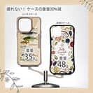 【Compos-Case】【FISH MAN】フィッシングパラダイス「フレッシュウォーター編」ブラウン