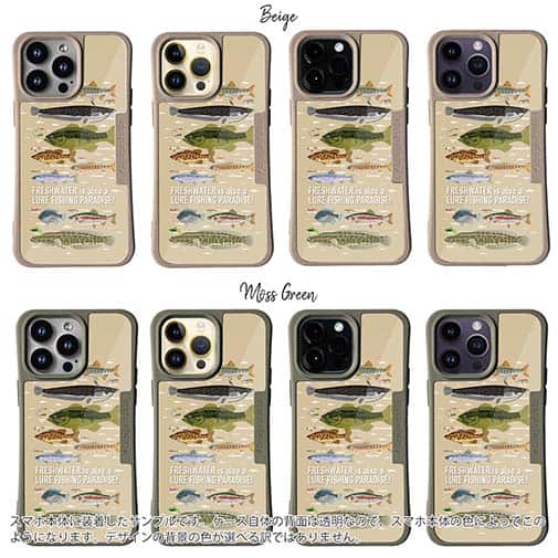 【Compos-Case】【FISH MAN】フィッシングパラダイス「フレッシュウォーター編」ブラウン