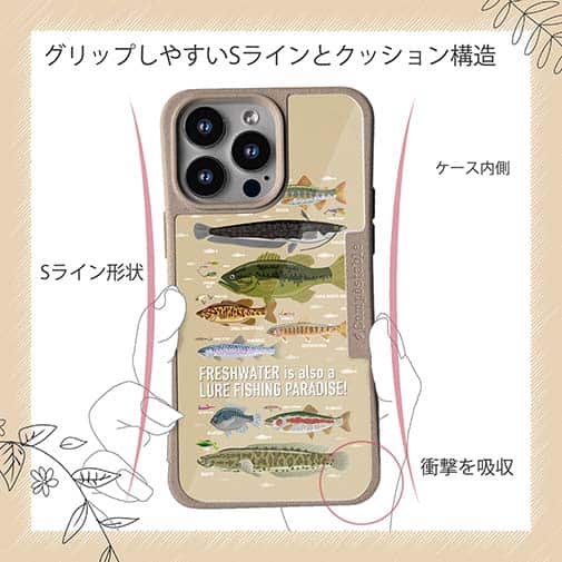 【Compos-Case】【FISH MAN】フィッシングパラダイス「フレッシュウォーター編」ブラウン