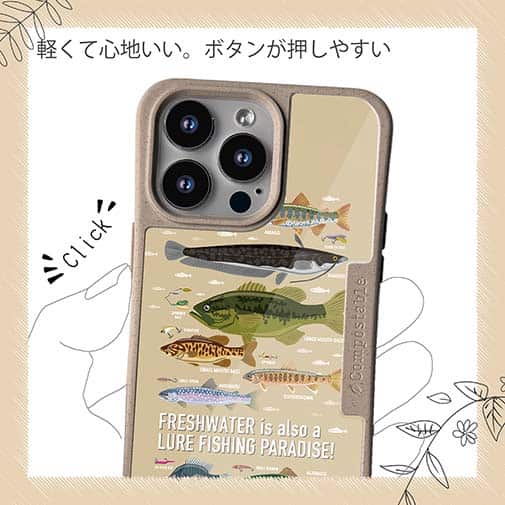 【Compos-Case】【FISH MAN】フィッシングパラダイス「フレッシュウォーター編」ブラウン