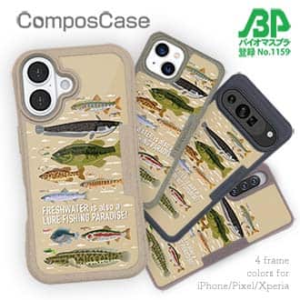 【Compos-Case】【FISH MAN】フィッシングパラダイス「フレッシュウォーター編」ブラウン