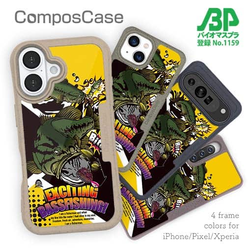 【Compos-Case】【FISH MAN】エキサイティングバスフィッシング イエロー