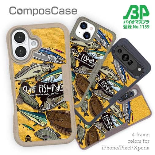 【Compos-Case】【FISH MAN】SURF FISHING Color! オレンジ