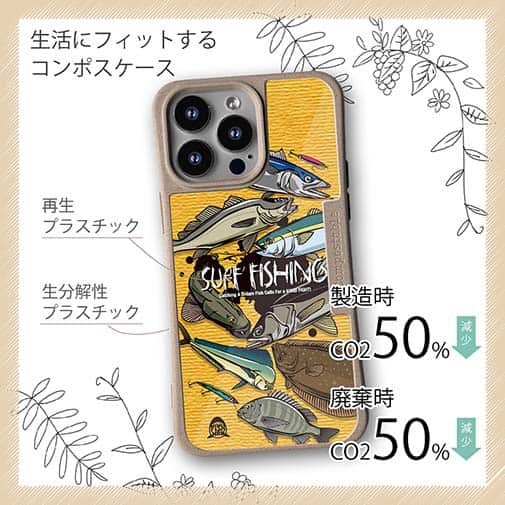 【Compos-Case】【FISH MAN】SURF FISHING Color! オレンジ