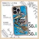 【Compos-Case】【FISH MAN】SURF FISHING Color! ブルー