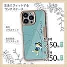 【Compos-Case】【釣りざんまい】ラインブレイクしちゃった少年_ミント