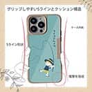 【Compos-Case】【釣りざんまい】ラインブレイクしちゃった少年_ミント