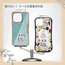 【Compos-Case】【釣りざんまい】ラインブレイクしちゃった少年_ミント