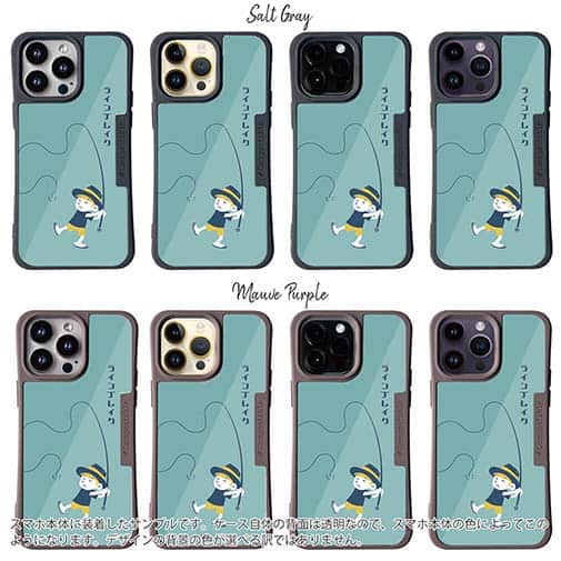 【Compos-Case】【釣りざんまい】ラインブレイクしちゃった少年_ミント