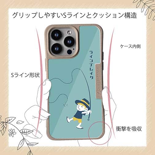 【Compos-Case】【釣りざんまい】ラインブレイクしちゃった少年_ミント