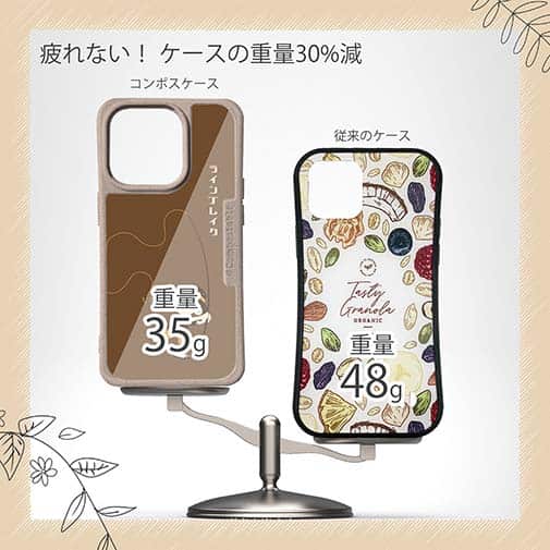 【Compos-Case】【釣りざんまい】ラインブレイクしちゃった少年_ブラウン