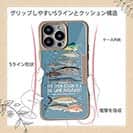 【Compos-Case】【FISH MAN】BIG GAME PARADAISE! Dブルー