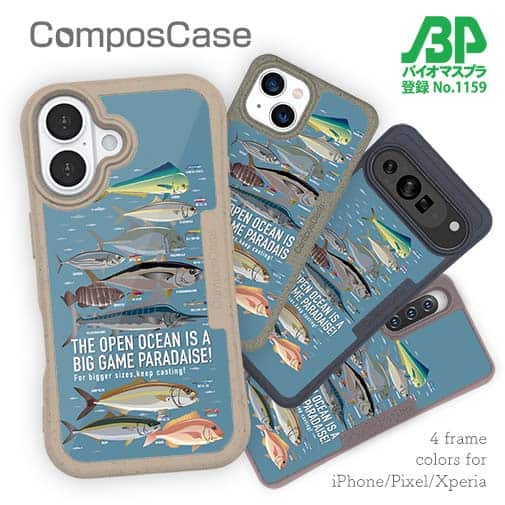 【Compos-Case】【FISH MAN】BIG GAME PARADAISE! Dブルー
