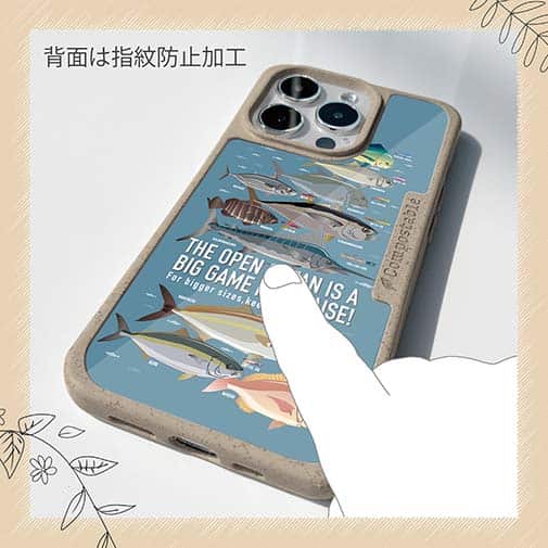 【Compos-Case】【FISH MAN】BIG GAME PARADAISE! Dブルー