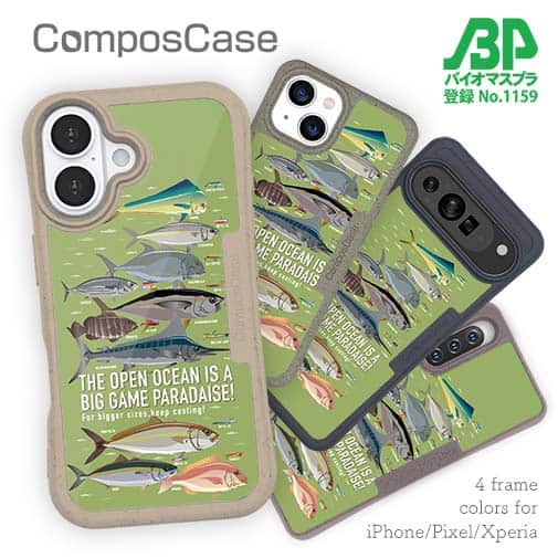 【Compos-Case】【FISH MAN】BIG GAME PARADAISE! グリーン