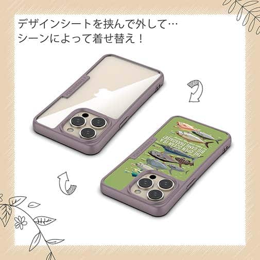 【Compos-Case】【FISH MAN】BIG GAME PARADAISE! グリーン