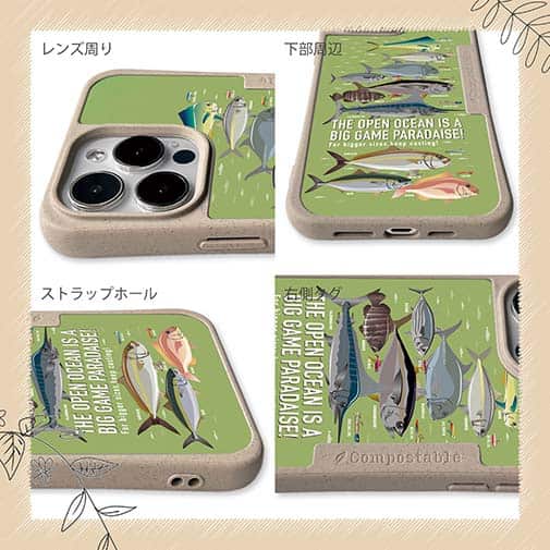 【Compos-Case】【FISH MAN】BIG GAME PARADAISE! グリーン