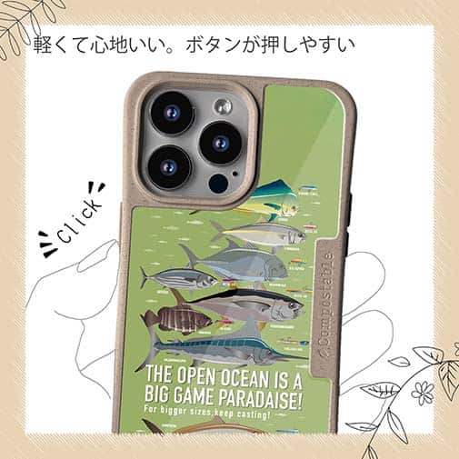 【Compos-Case】【FISH MAN】BIG GAME PARADAISE! グリーン