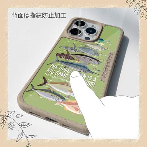 【Compos-Case】【FISH MAN】BIG GAME PARADAISE! グリーン