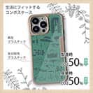 【Compos-Case】【釣りざんまい】FISHING TOOL_アンティークグリーン