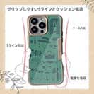 【Compos-Case】【釣りざんまい】FISHING TOOL_アンティークグリーン