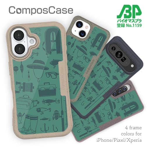 【Compos-Case】【釣りざんまい】FISHING TOOL_アンティークグリーン