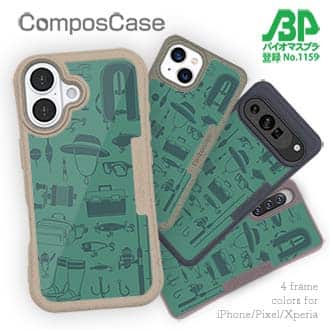 【Compos-Case】【釣りざんまい】FISHING TOOL_アンティークグリーン