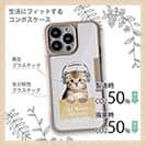 【Compos-Case】スコティッシュだってNo Music