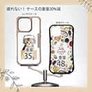 【Compos-Case】スコティッシュだってNo Music