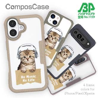 【Compos-Case】スコティッシュだってNo Music