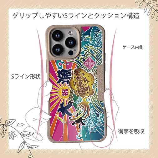 【Compos-Case】赤ワイン　大漁旗スマホケース　アオリイカ