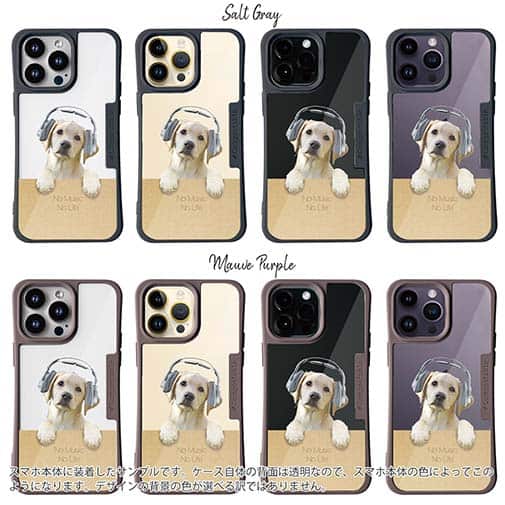 【Compos-Case】ラブ（クリーム）だってNo Music