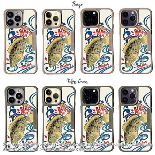 【Compos-Case】【FISH MAN】沖縄県紅型フィッシュ