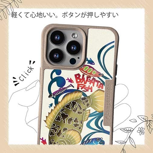 【Compos-Case】【FISH MAN】沖縄県紅型フィッシュ