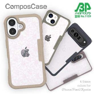 【Compos-Case】花のシームレスパターン ピンク