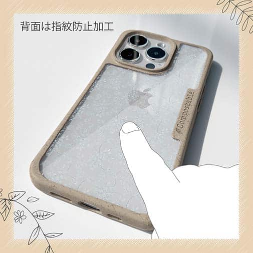 【Compos-Case】花のシームレスパターン ブルー