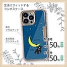 【Compos-Case】三日月とツキノワグマ(wakat)