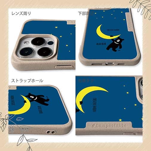 【Compos-Case】三日月とツキノワグマ(wakat)