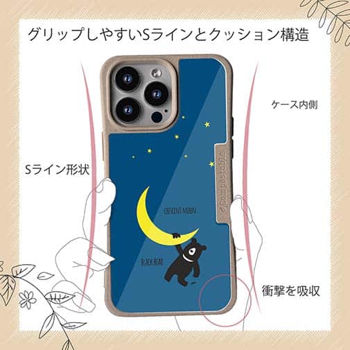 【Compos-Case】三日月とツキノワグマ(wakat)