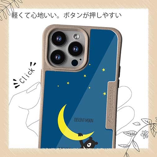 【Compos-Case】三日月とツキノワグマ(wakat)